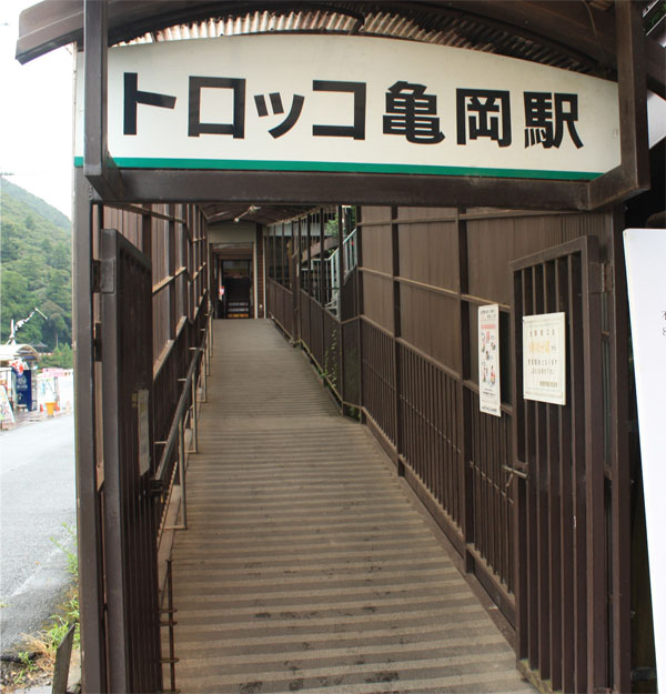 京都トロッコ列車 亀岡駅