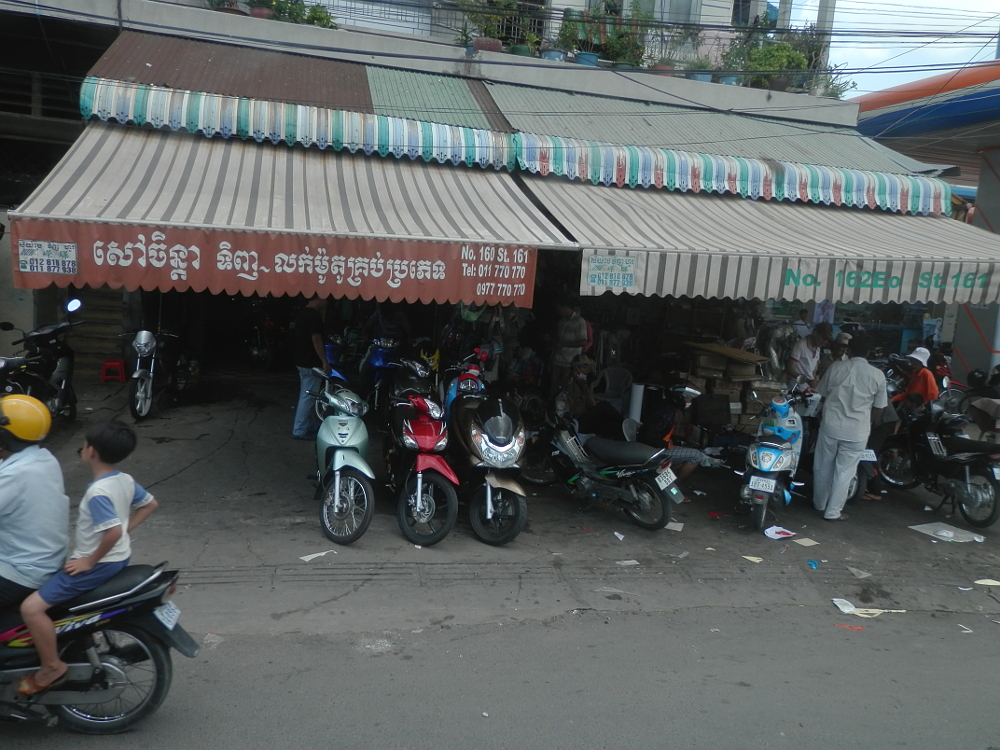 バイク屋