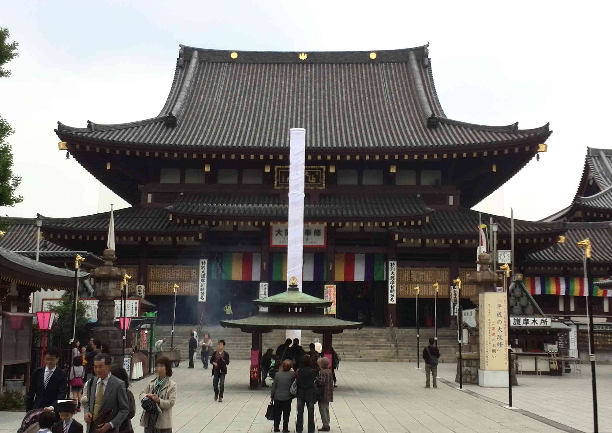 川崎大師（平間寺）の大本堂