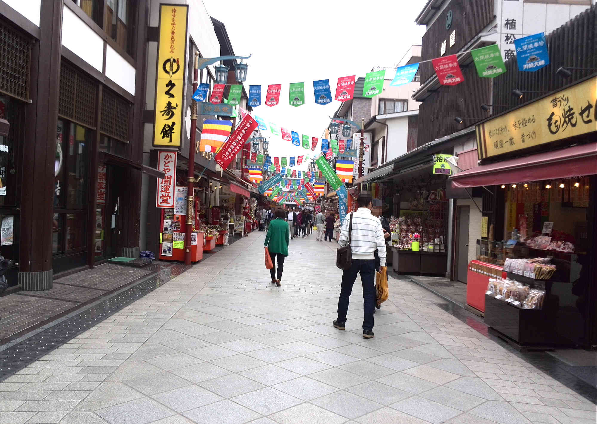 川崎大師（平間寺）の参道