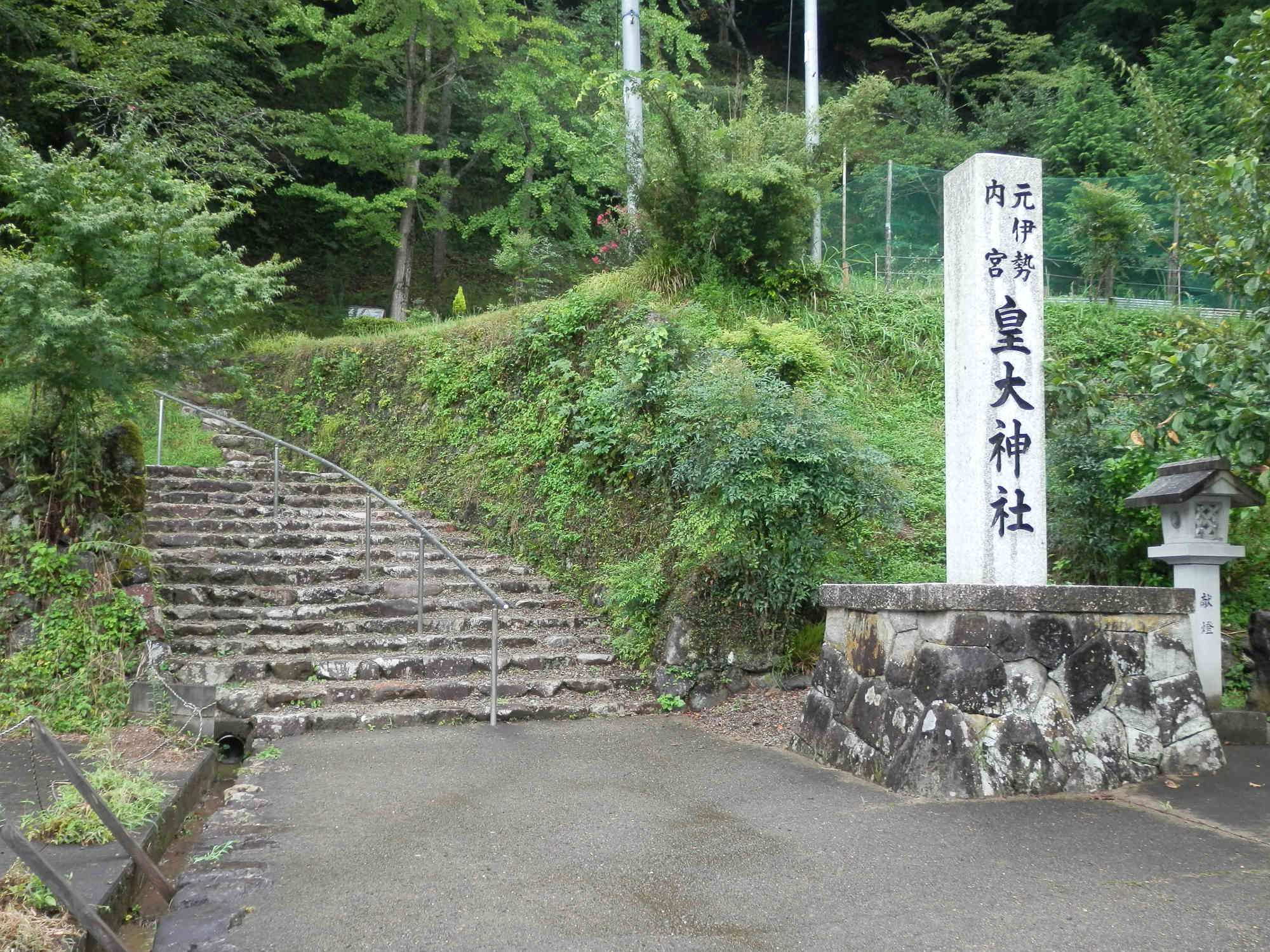 皇大神社の社号標