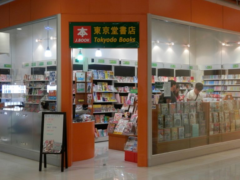 バンコク GATEWAYの本屋