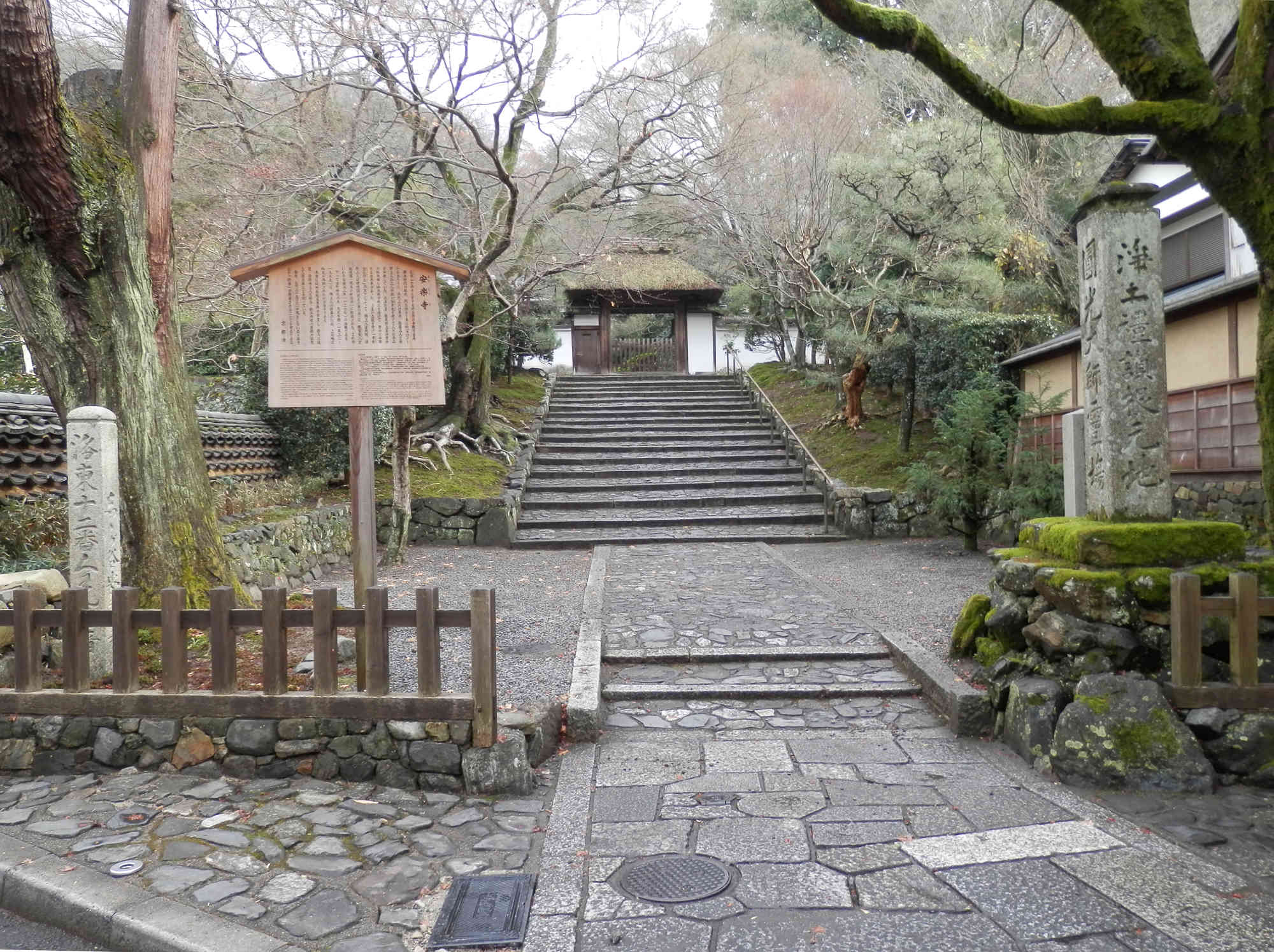 曹洞宗 崇福山 安楽寺