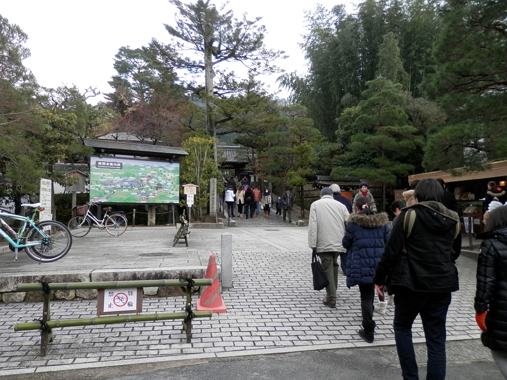 銀閣寺 入り口