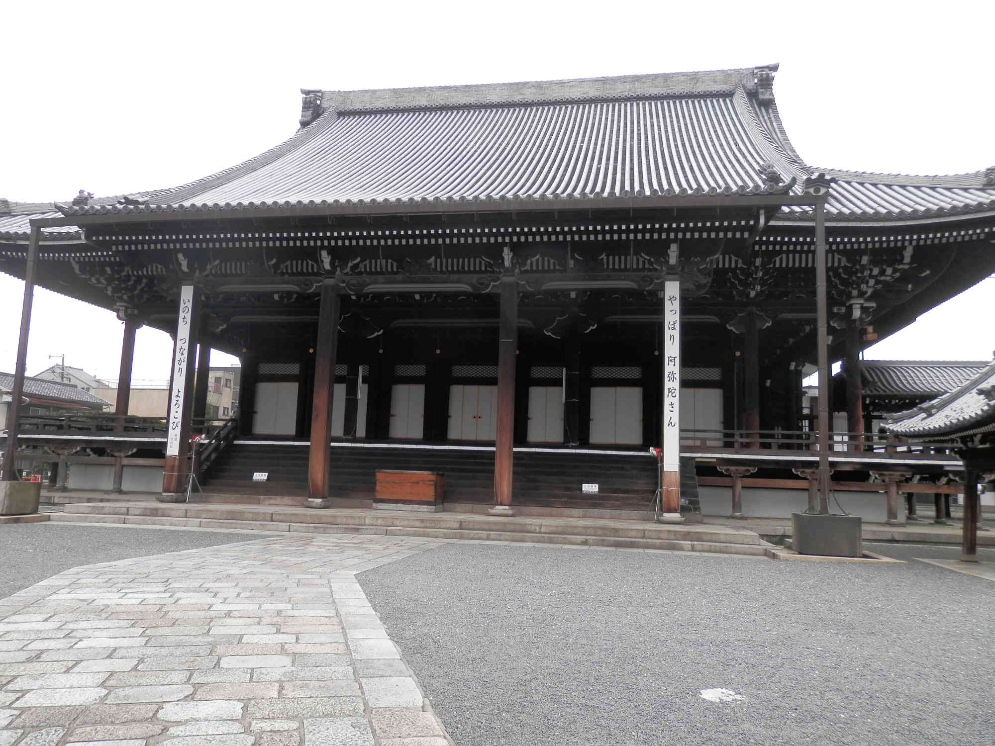 本山興正寺 