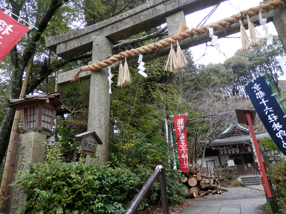 熊野若王子神社の鳥居