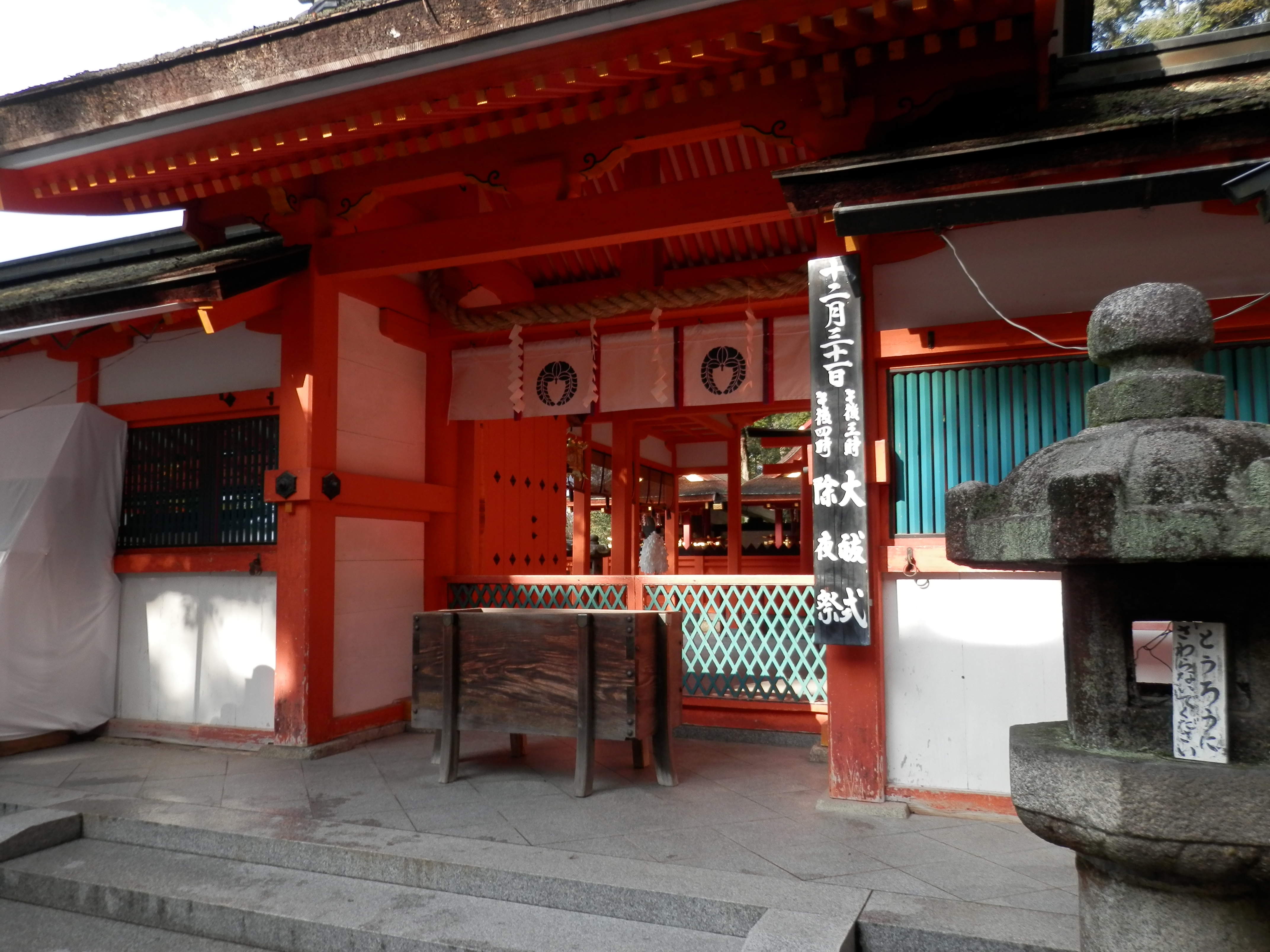 吉田神社の本殿