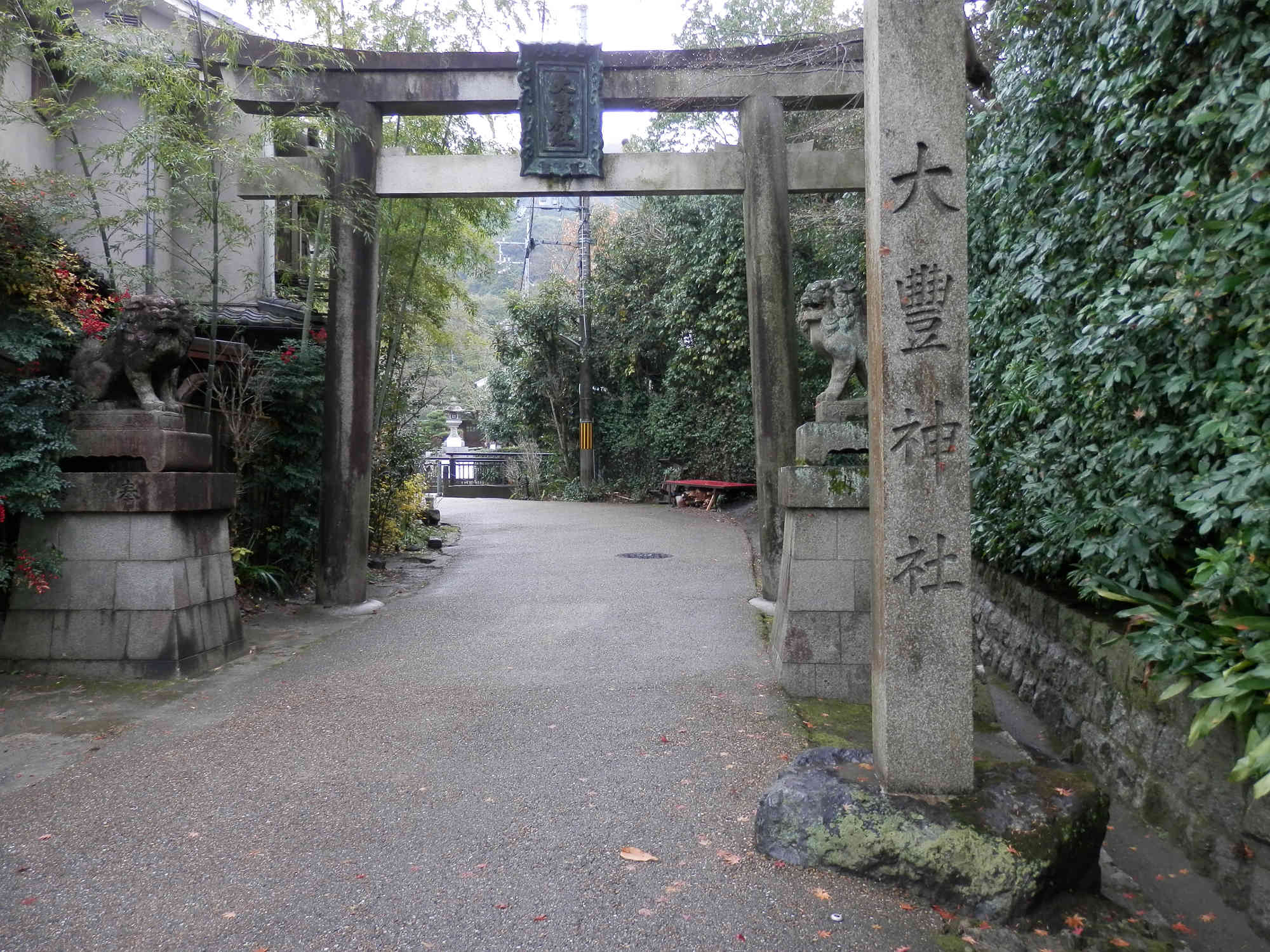 大豊神社