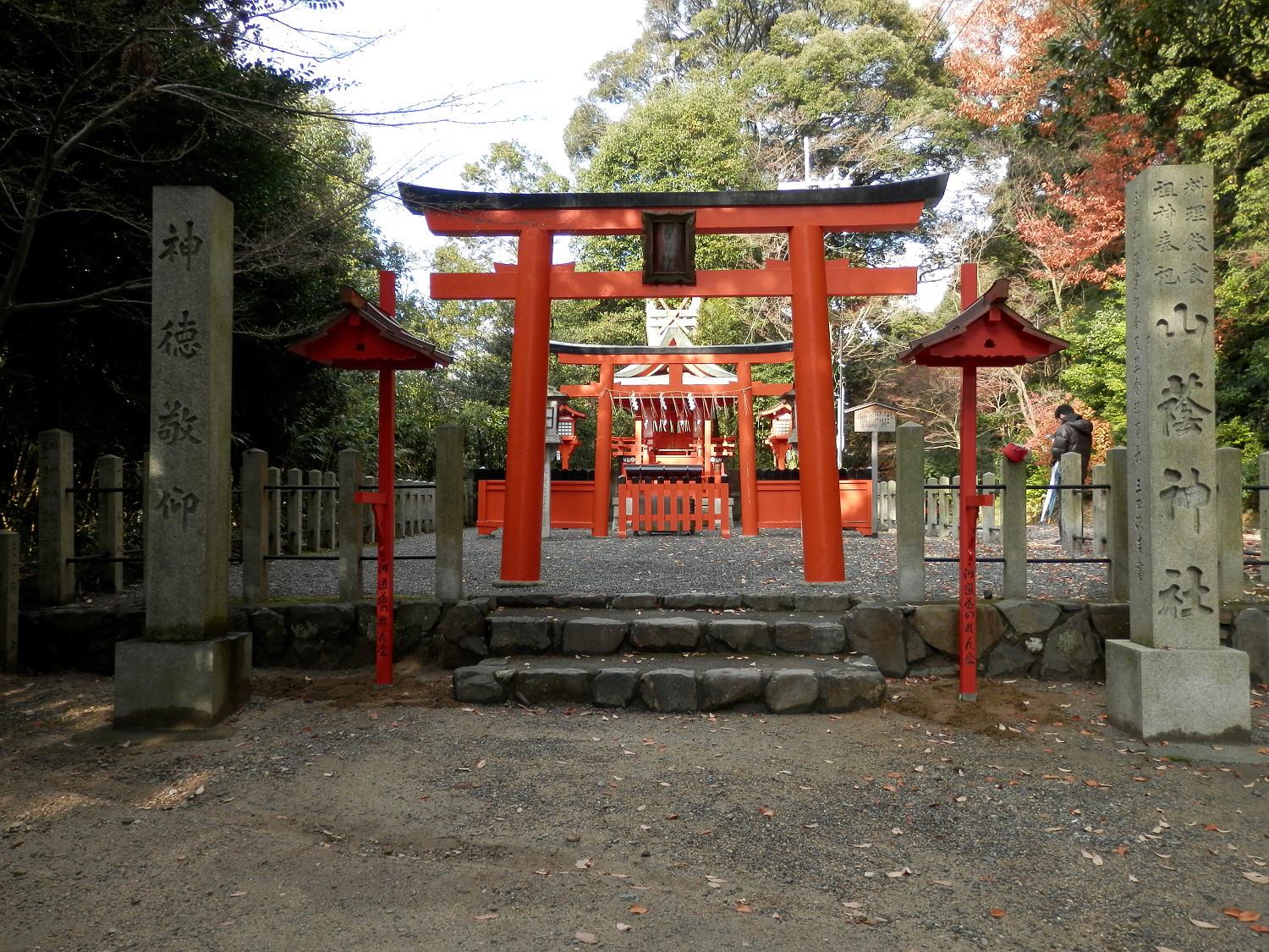 山陰神社