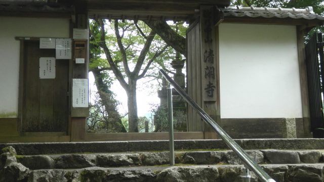 清水寺 門