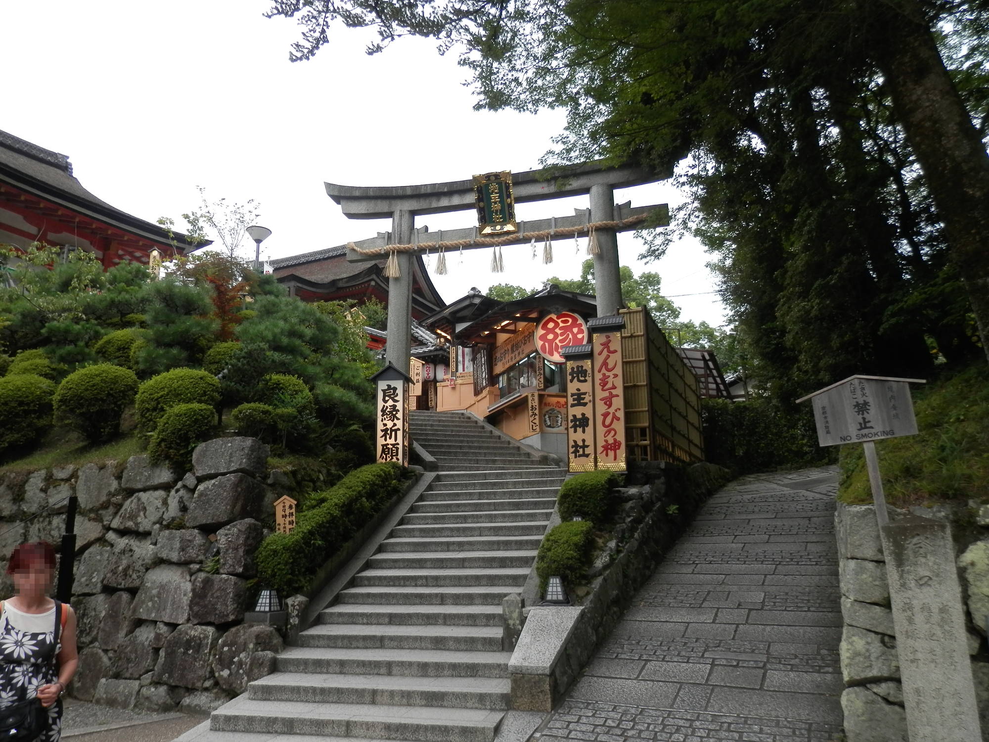 清水寺 縁結びの神 地主神社