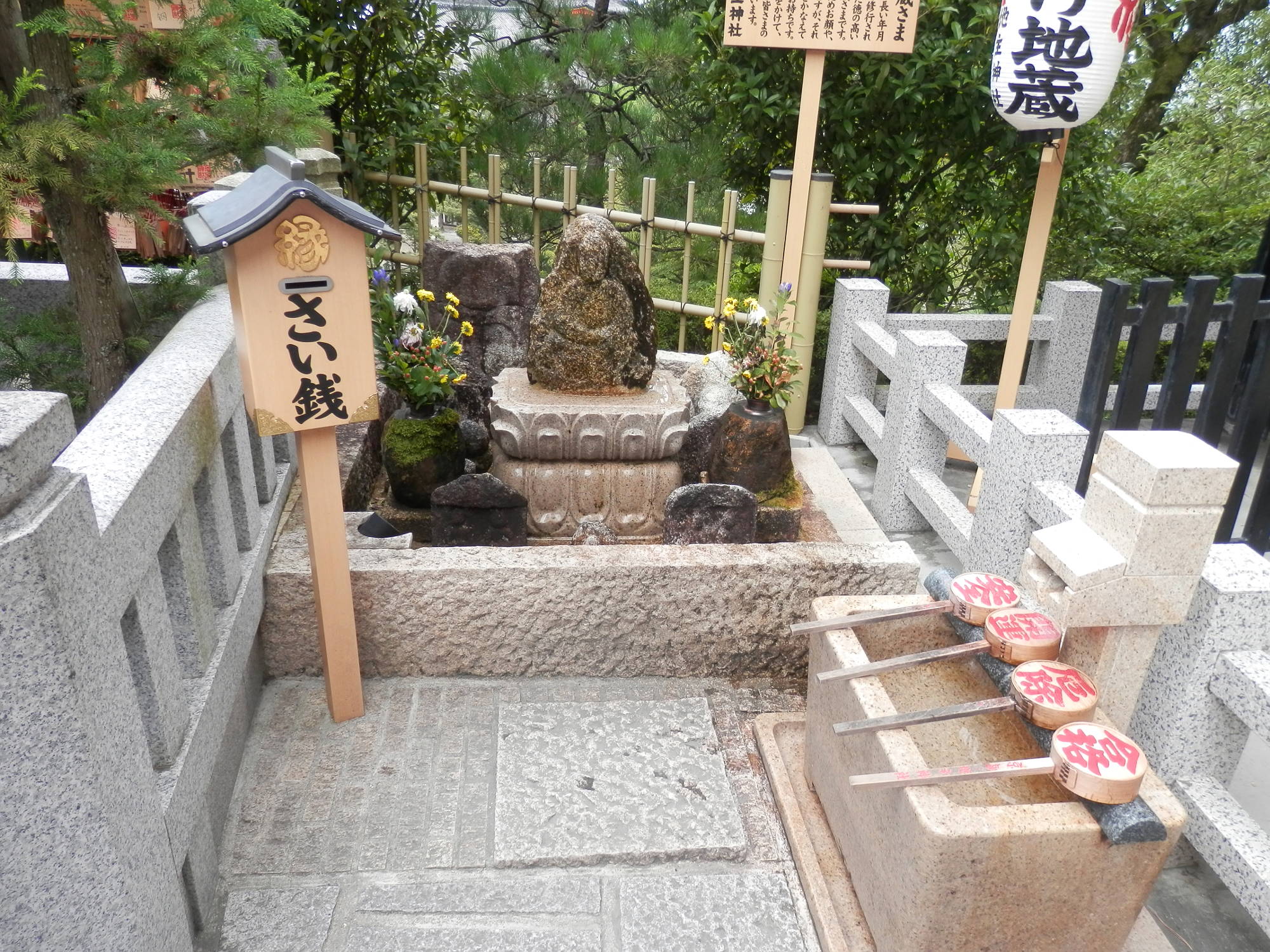 清水寺地主神社 水かけ地蔵