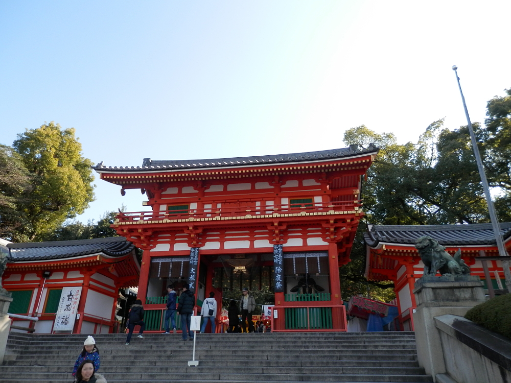 八坂神社 赤い門