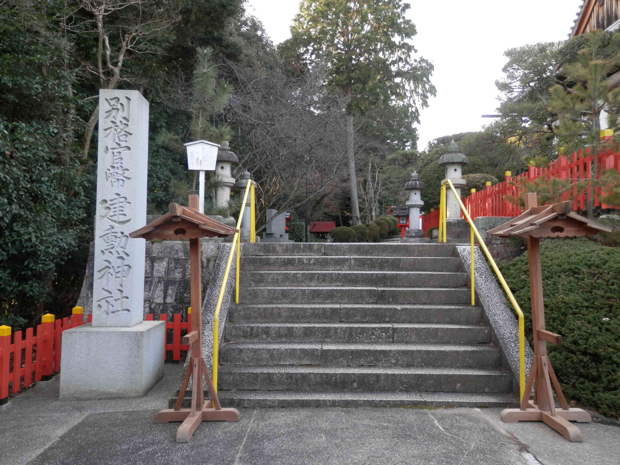 京都建勲神社