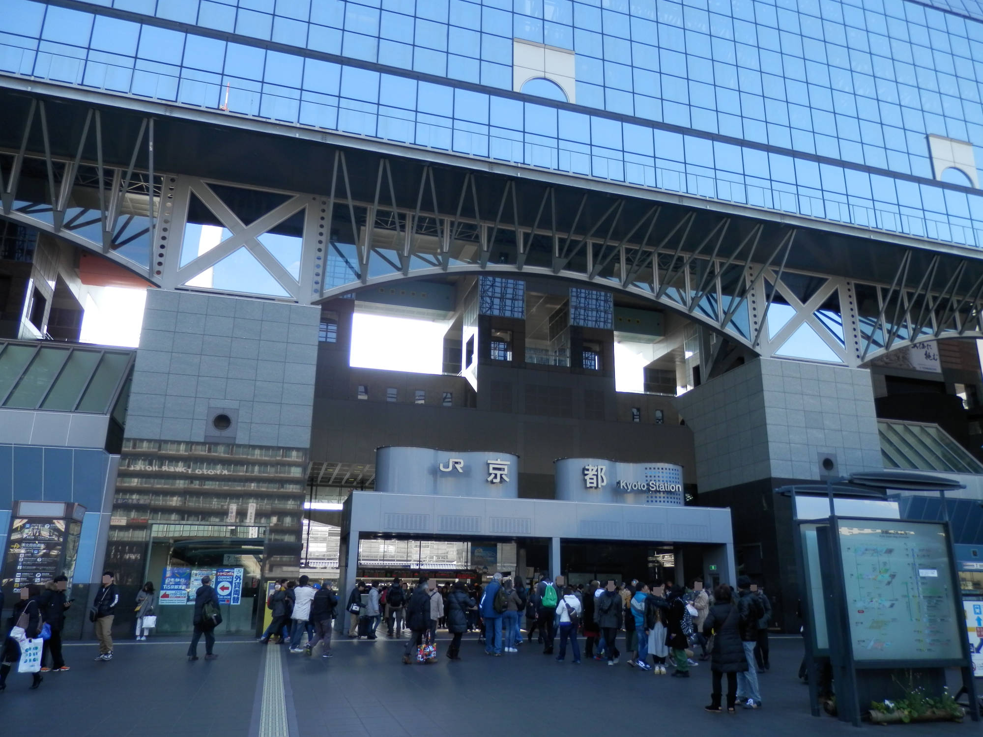 京都駅