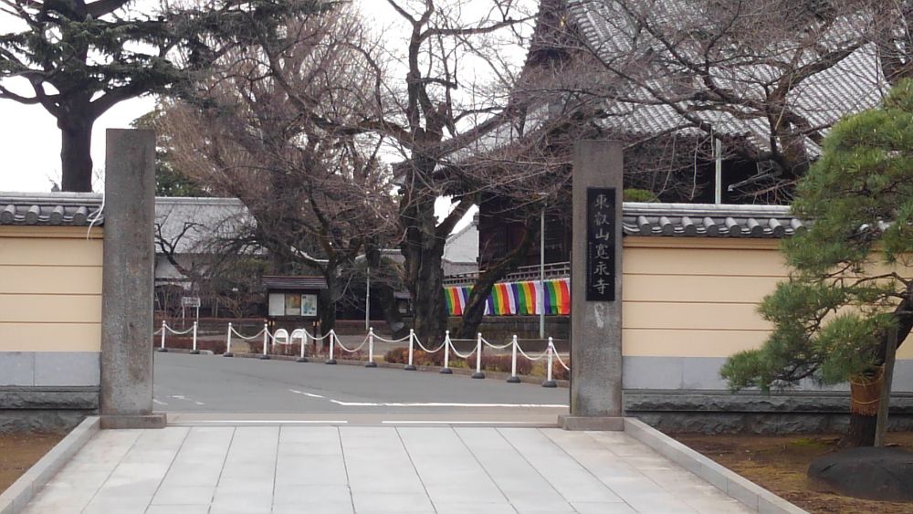 上野寛永寺 入り口