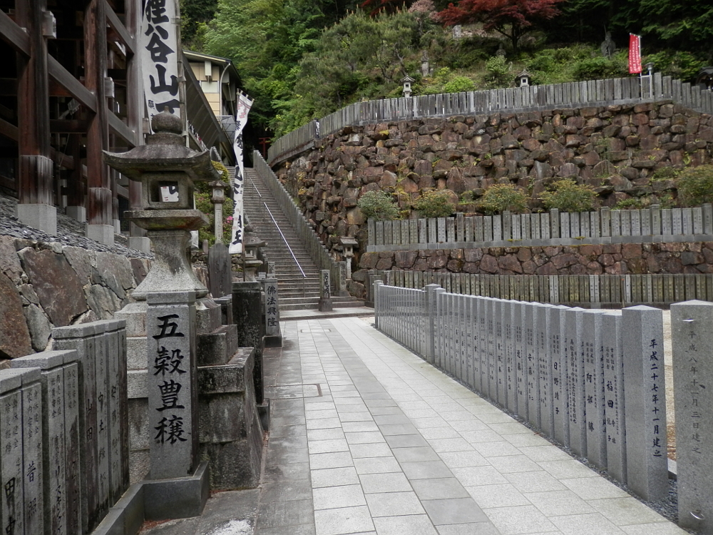 狸谷山不動院 本堂前の階段