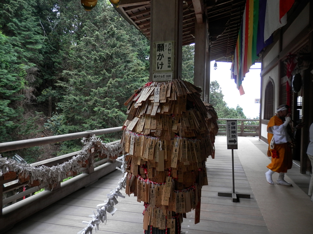 狸谷山不動院 本堂