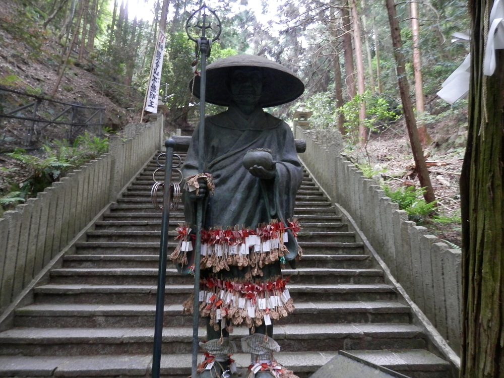 狸谷山不動院 お迎え大師