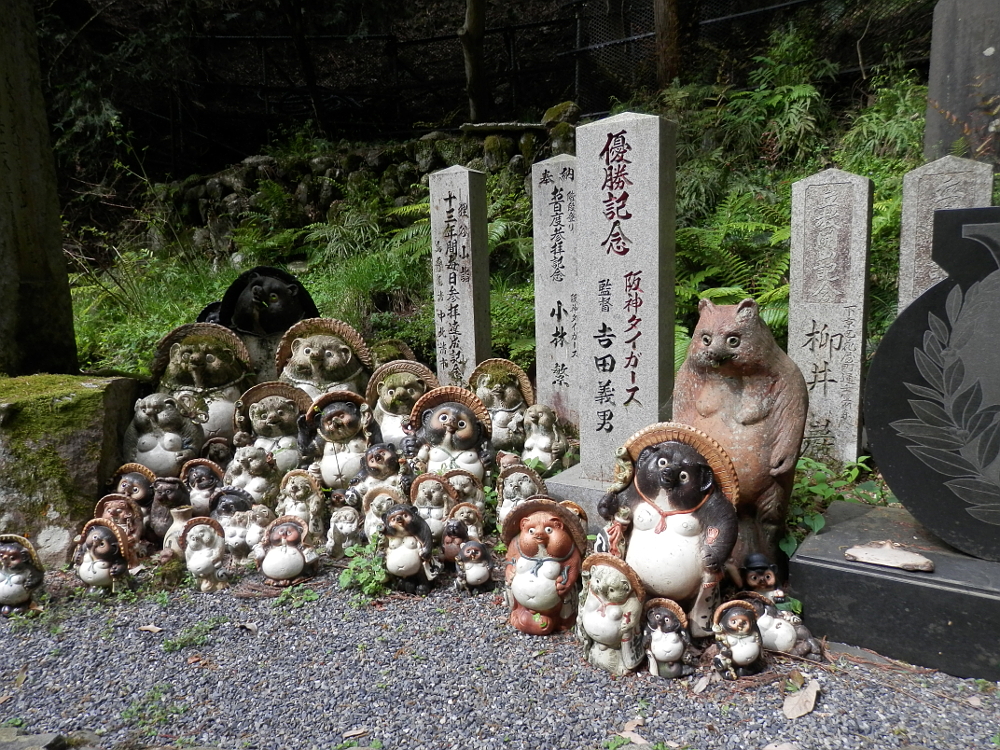 狸谷山不動院 入り口