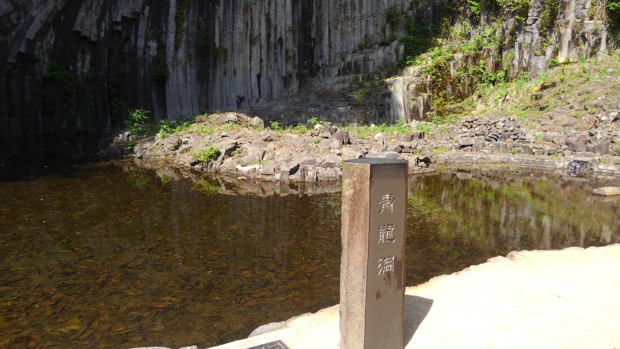 青龍洞