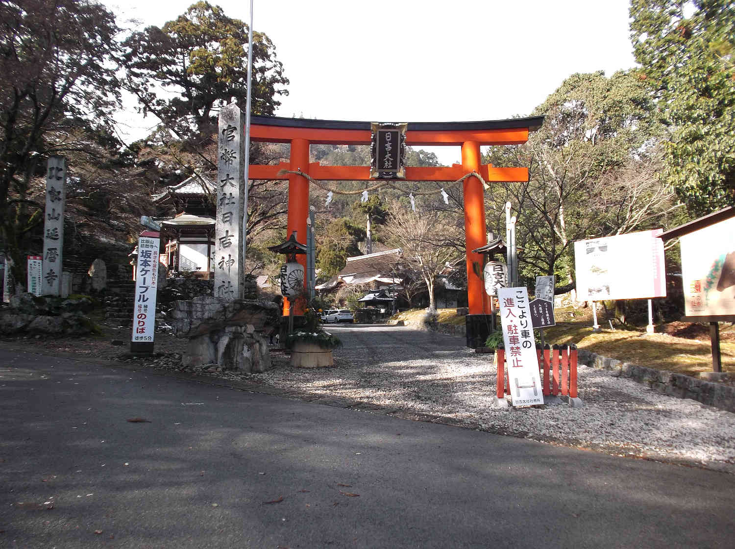 日吉大社 大きな朱色の鳥居