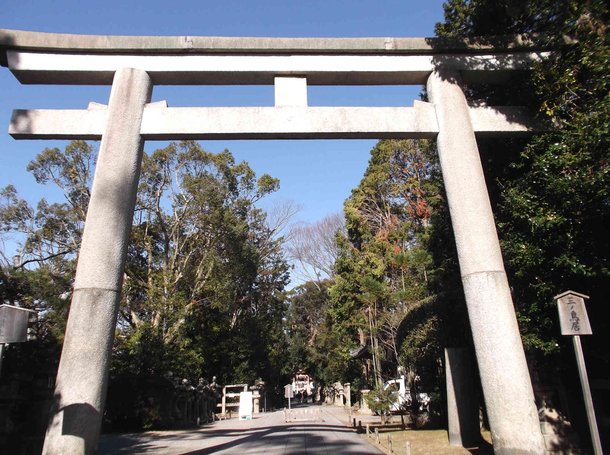 三ノ鳥居