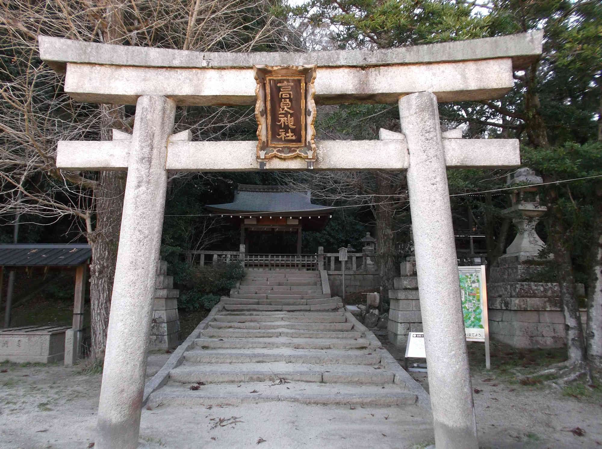 摂社「高良神社」の鳥居