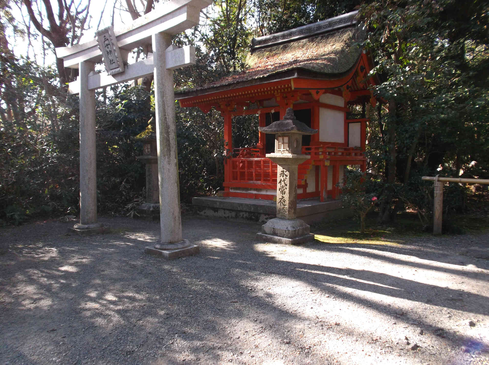 末社「三女神社」