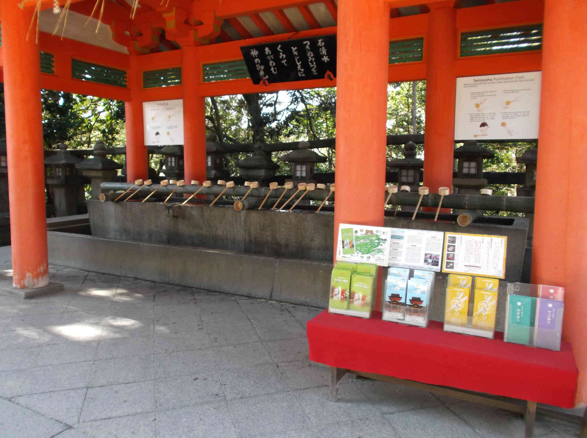 石清水八幡宮の手水舎