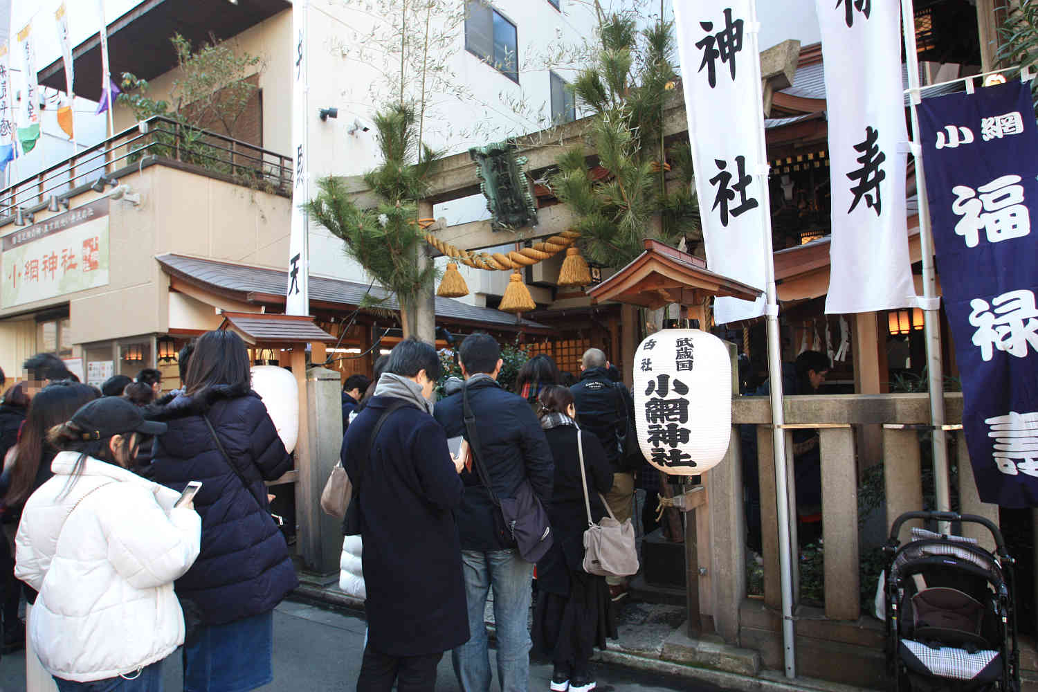 小網神社