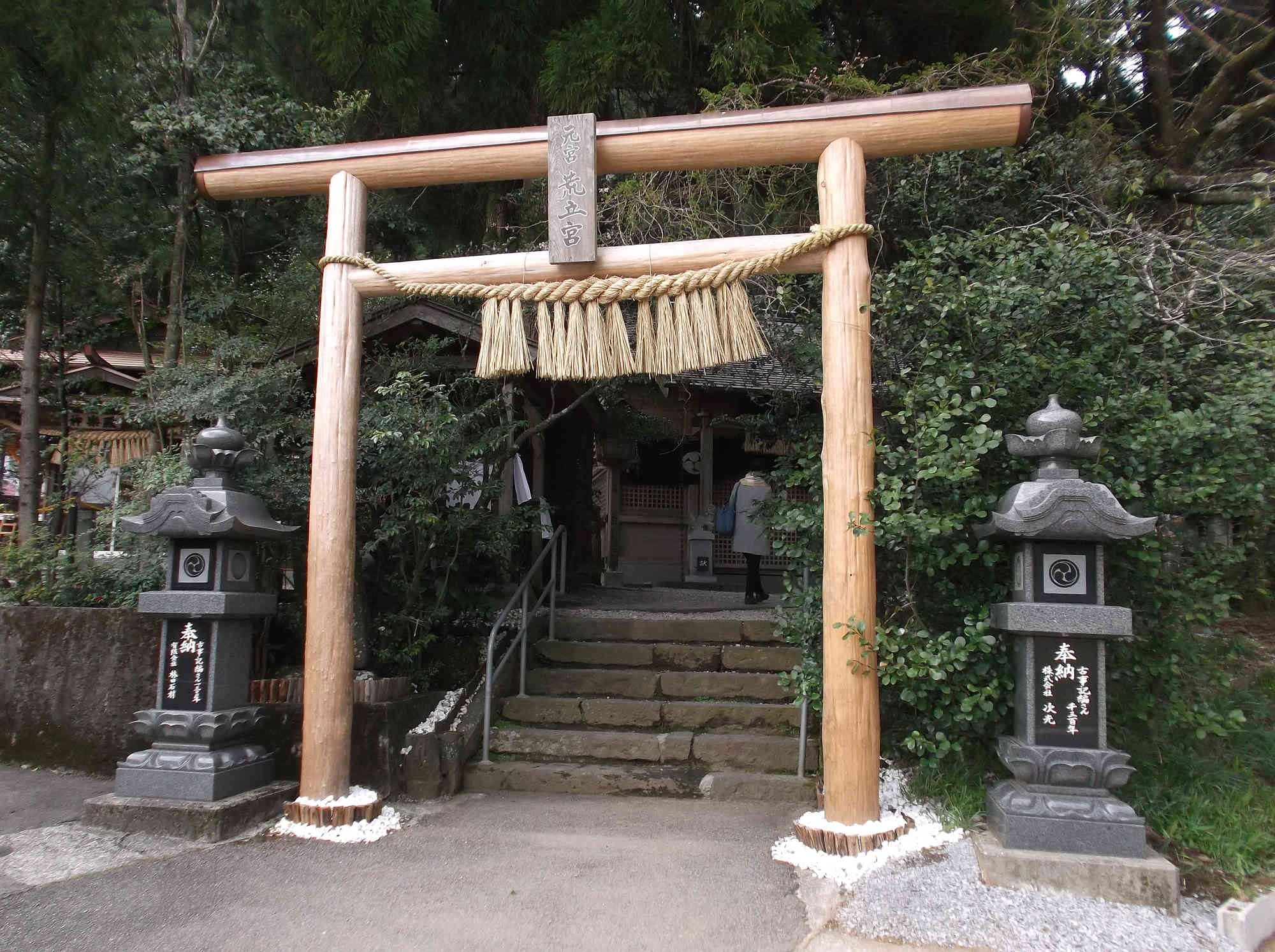 荒立神社 鳥居