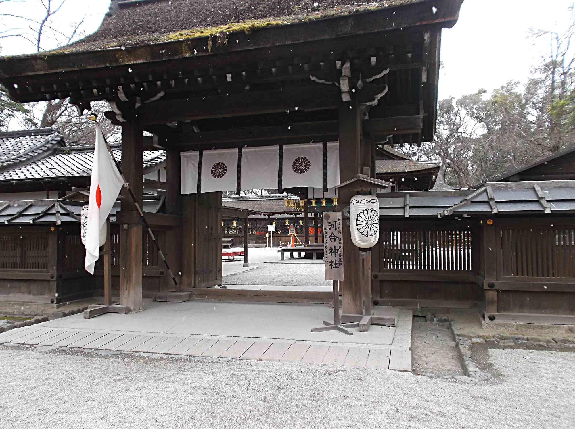 河合神社の門