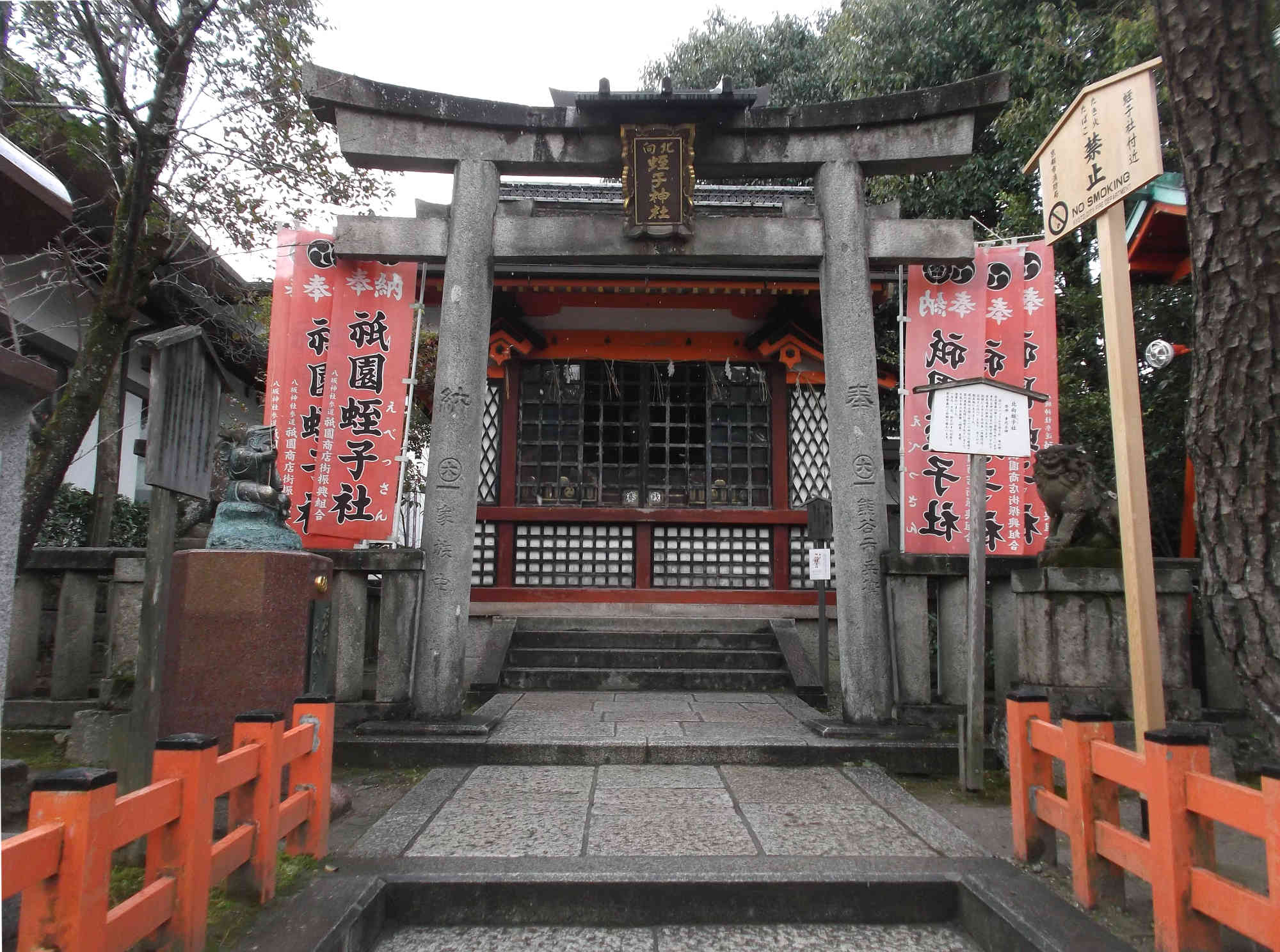 蛭子神社