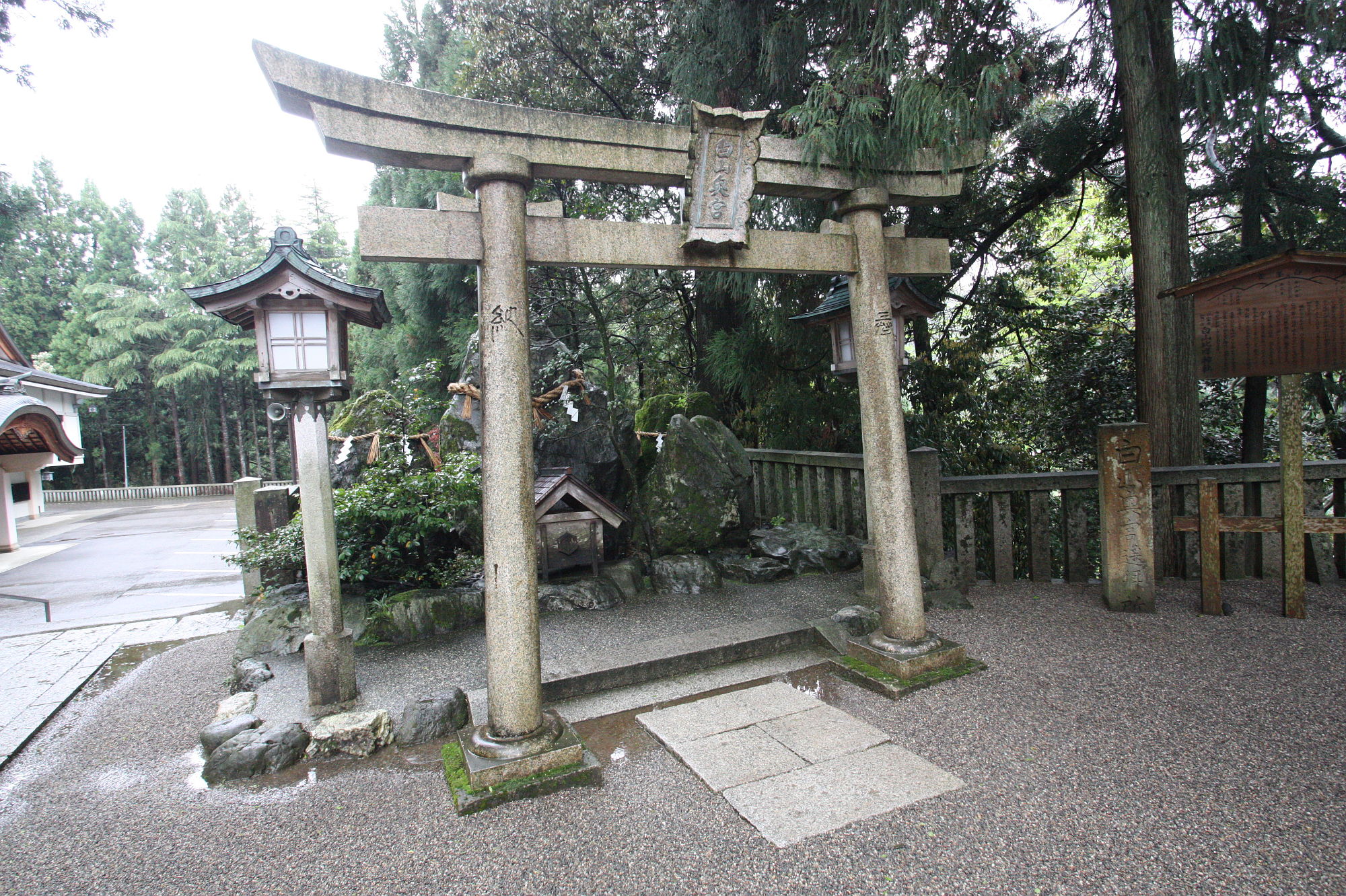 白山比咩神社 奥宮