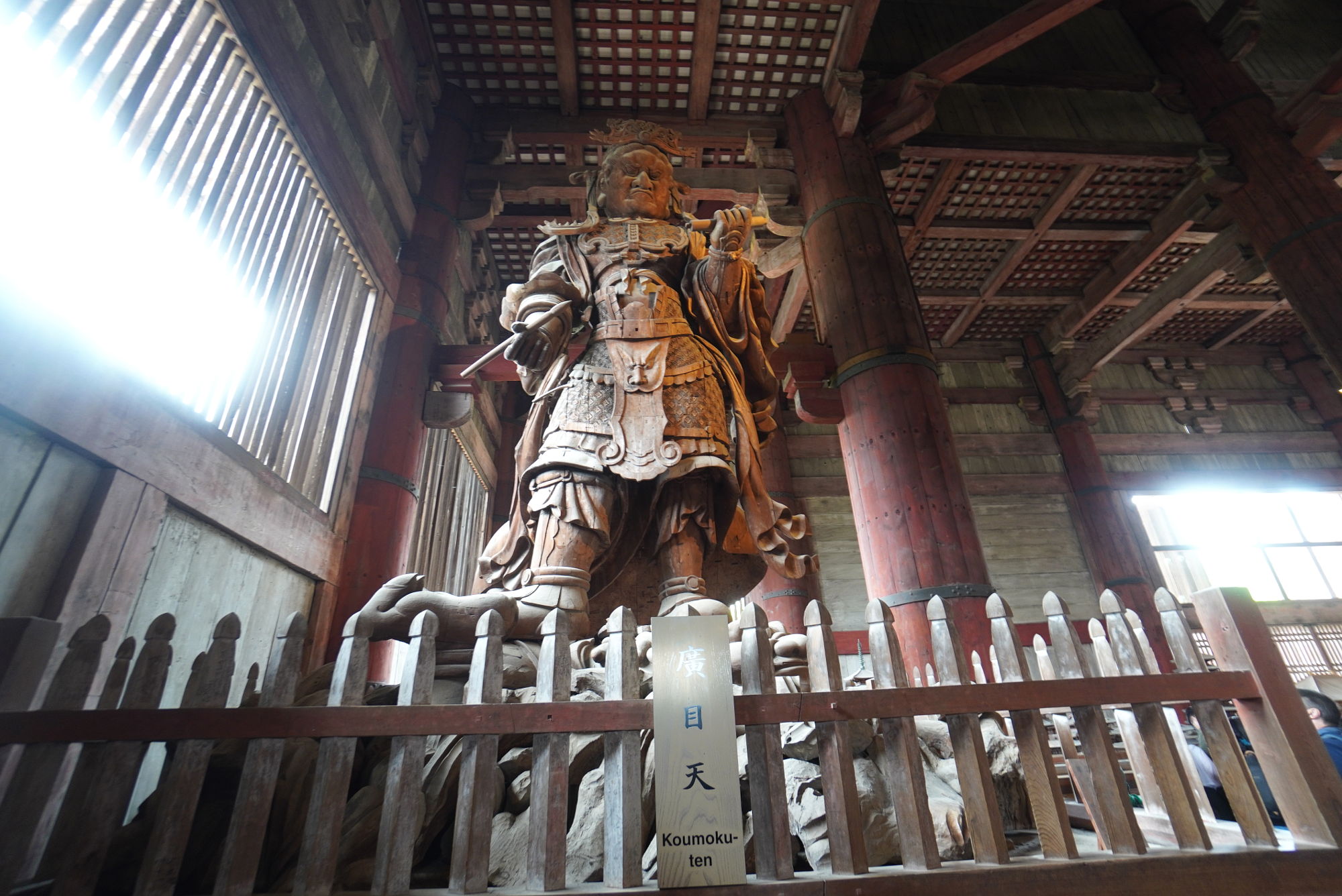 東大寺「広目天立像」