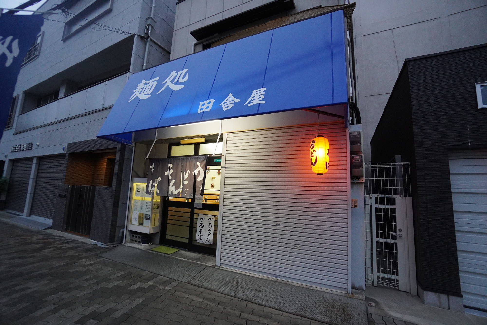 恵美須町 麺処「田舎家」