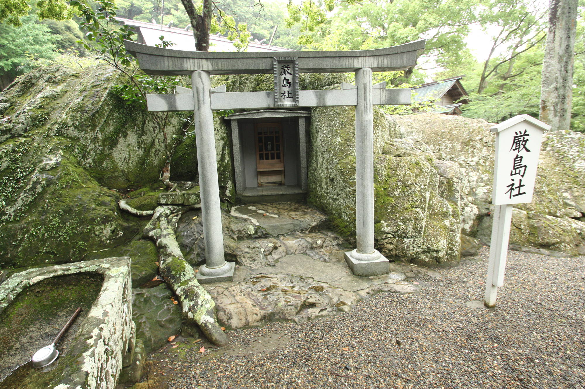 【末社】厳島神社