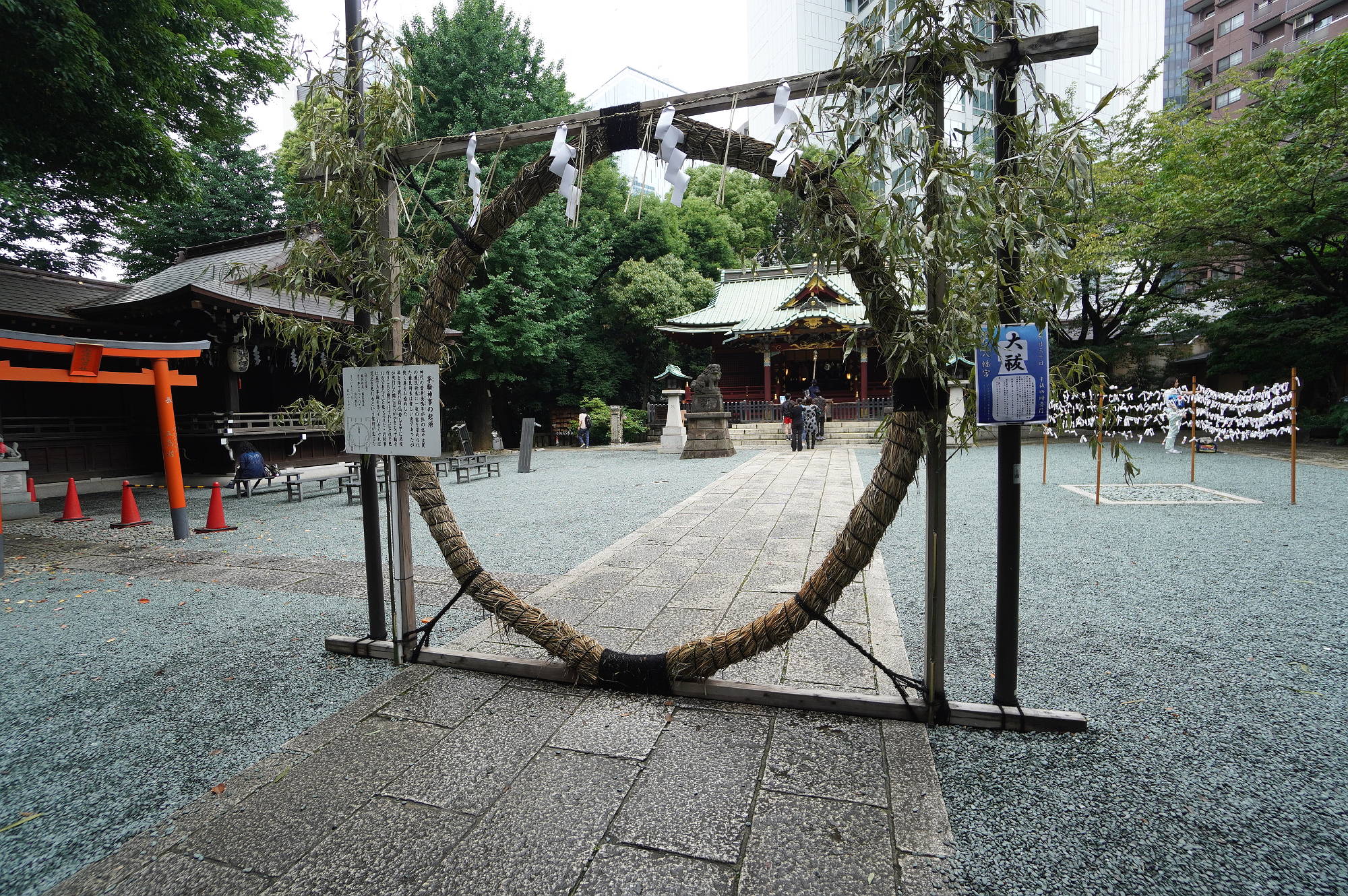 【渋谷】金王八幡宮の「茅の輪」