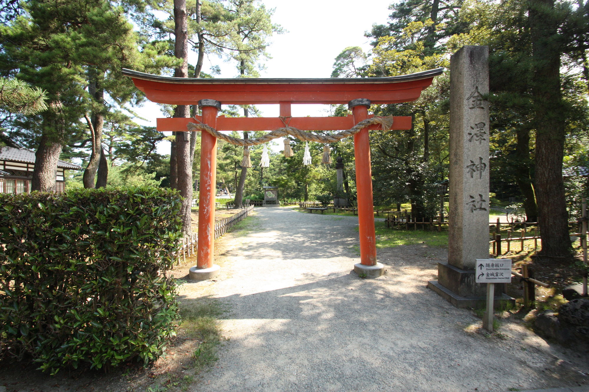 金澤神社の鳥居