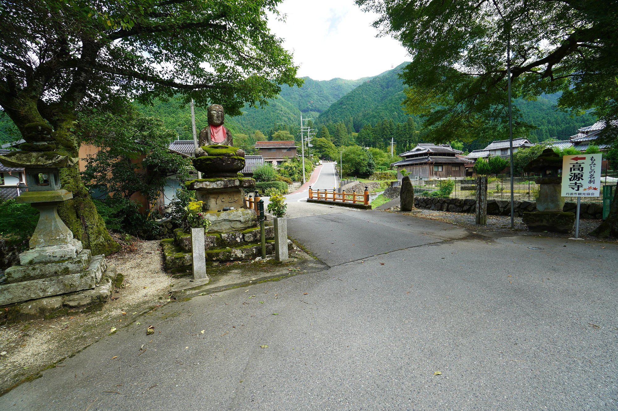 高源寺の入り口