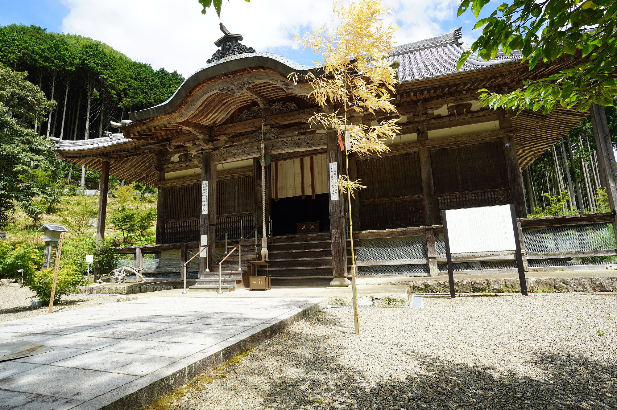 丹波高山寺 斜めからの本堂