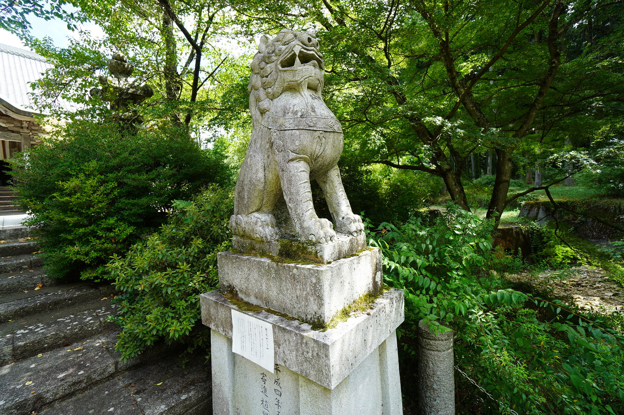 獅子吼（右）