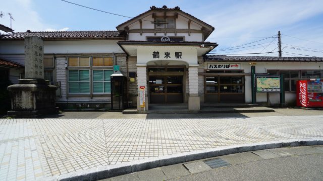 らJR北陸本線「鶴来駅」