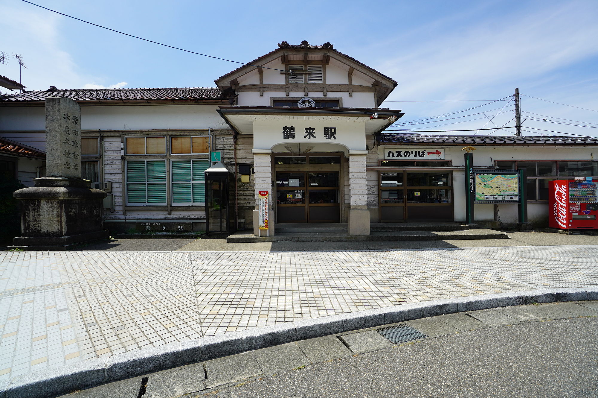 らJR北陸本線「鶴来駅」