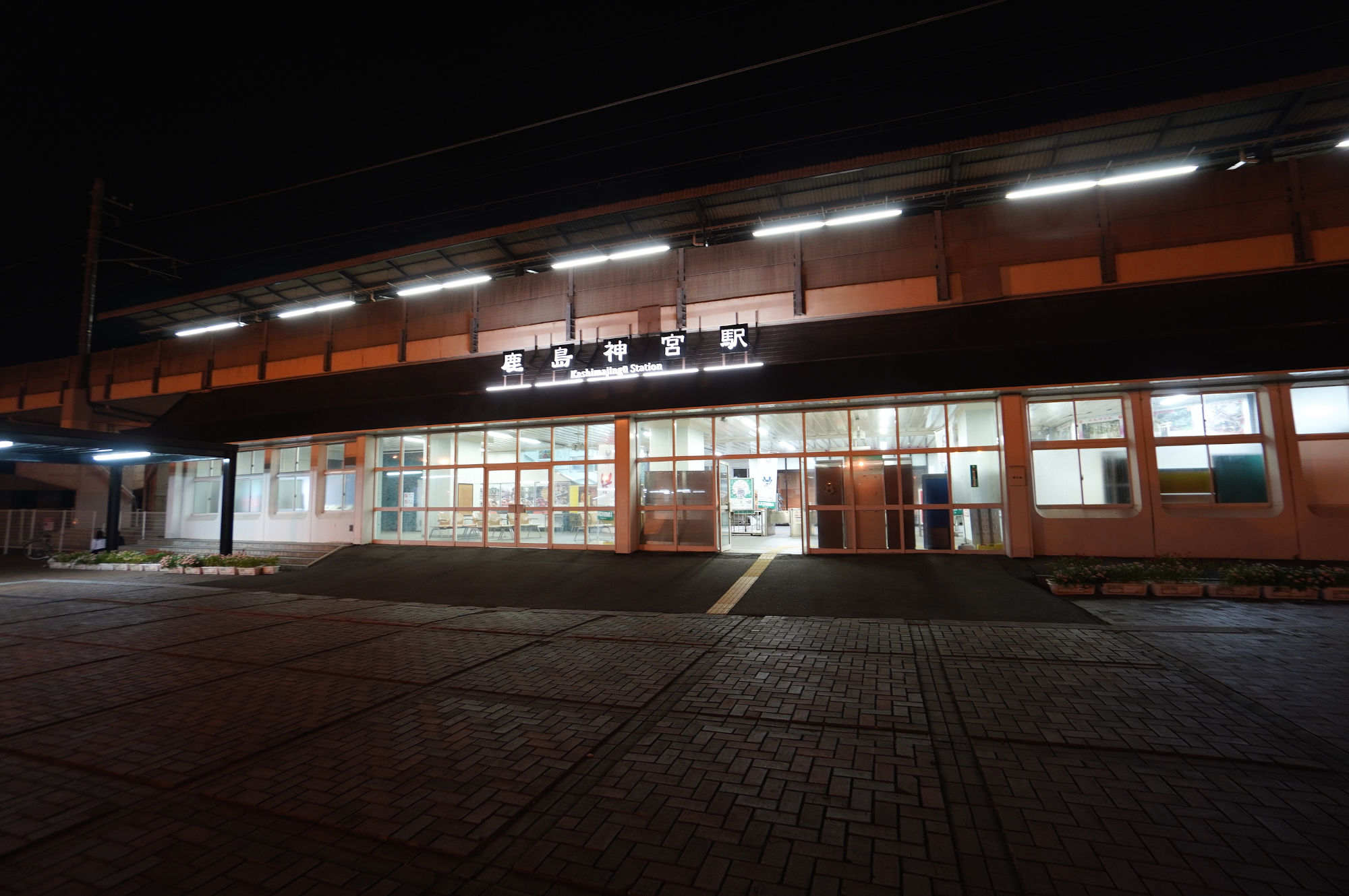 鹿島神宮駅