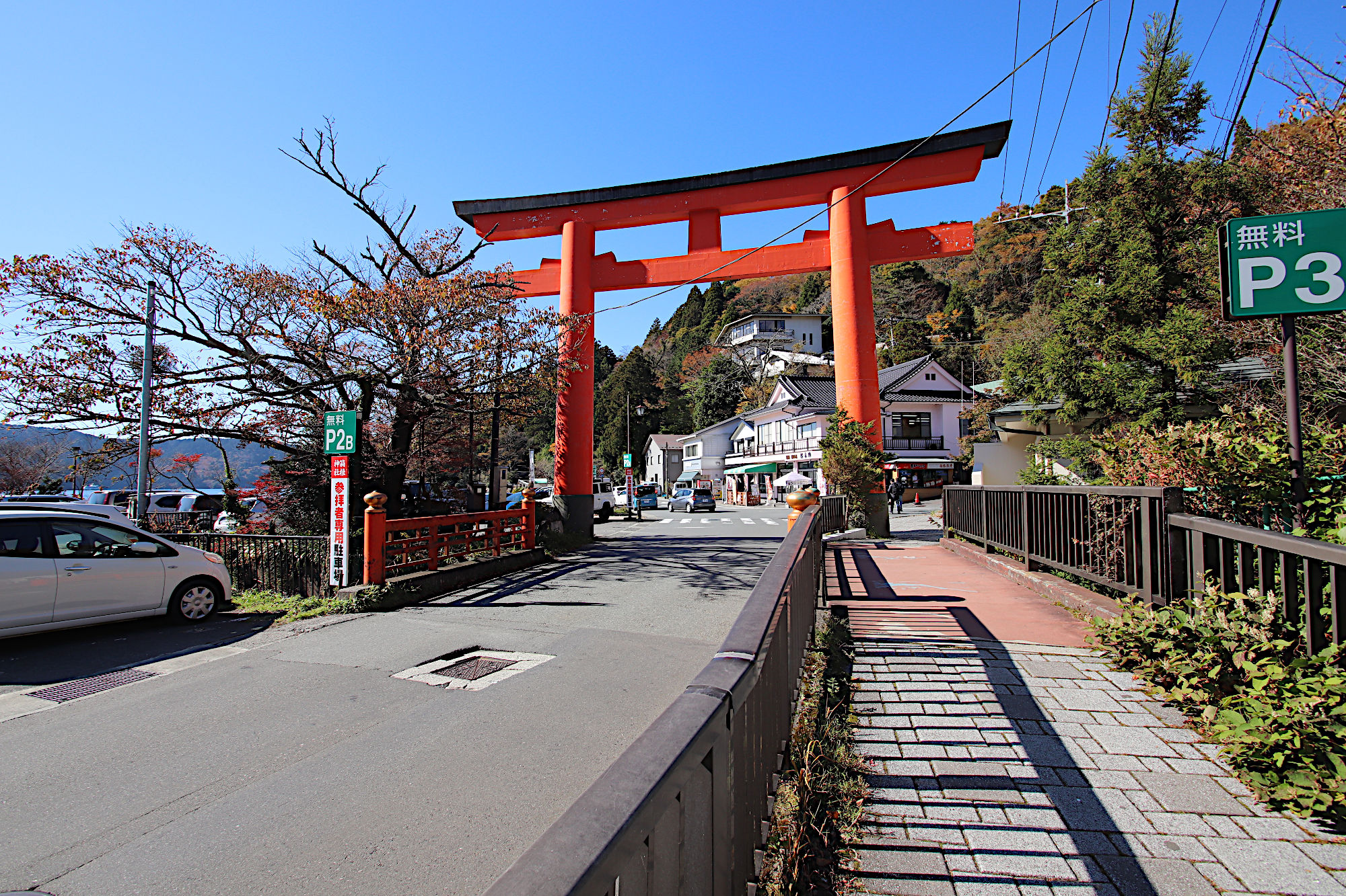 箱根神社の第二鳥居