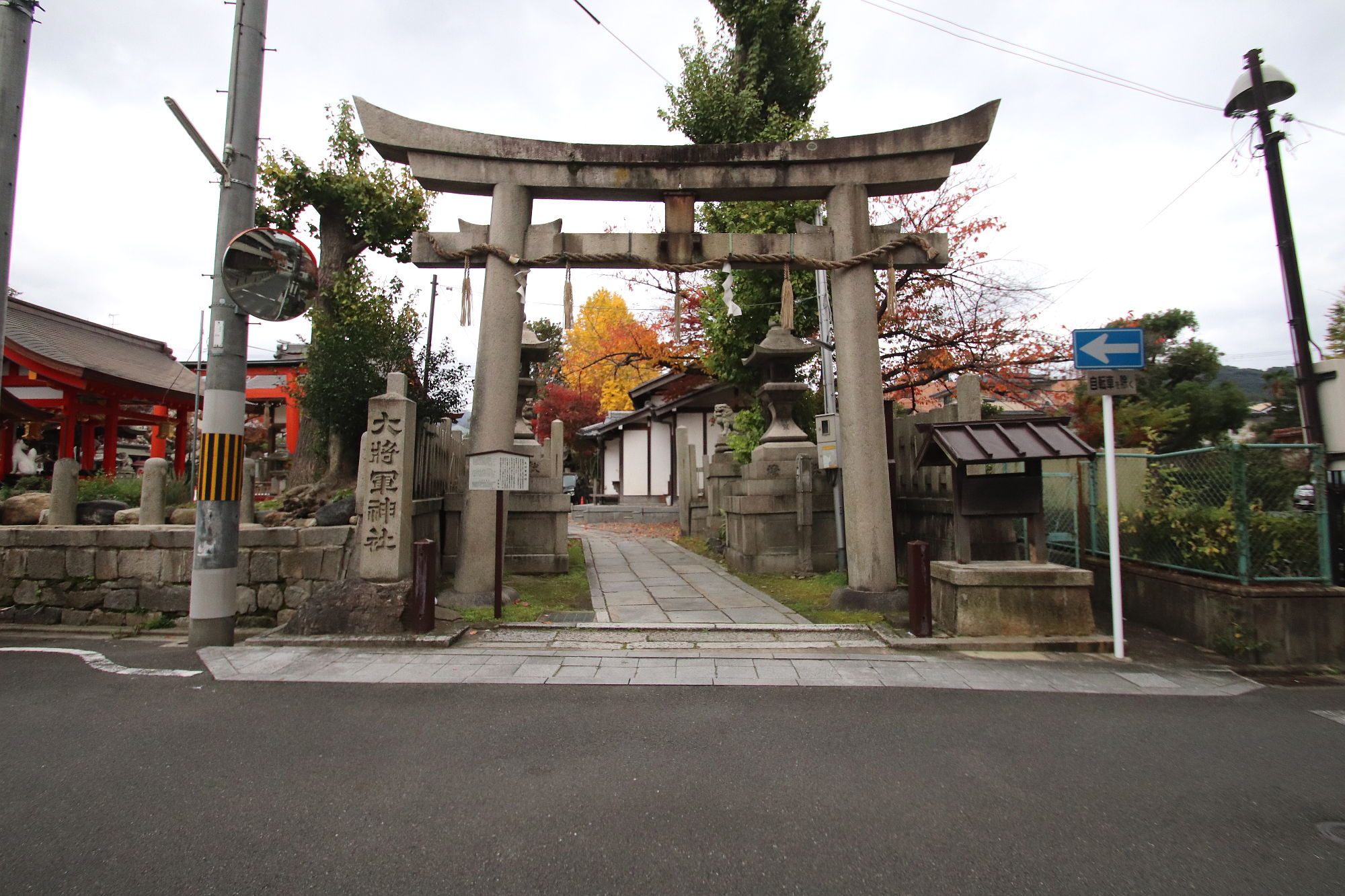 大将軍神社