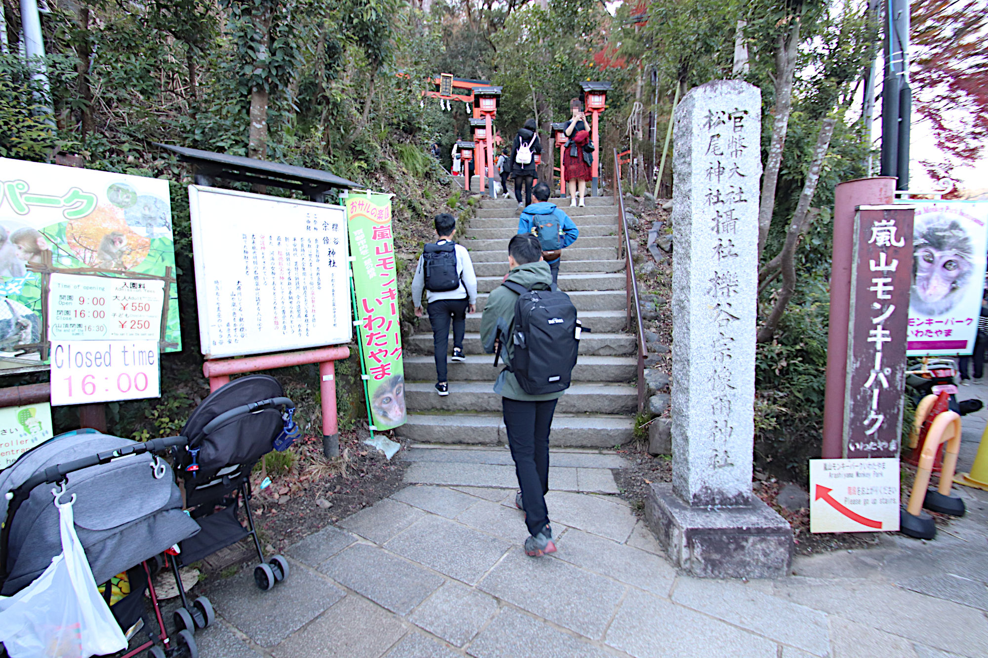 櫟谷宗像神社（松尾大社の摂社）