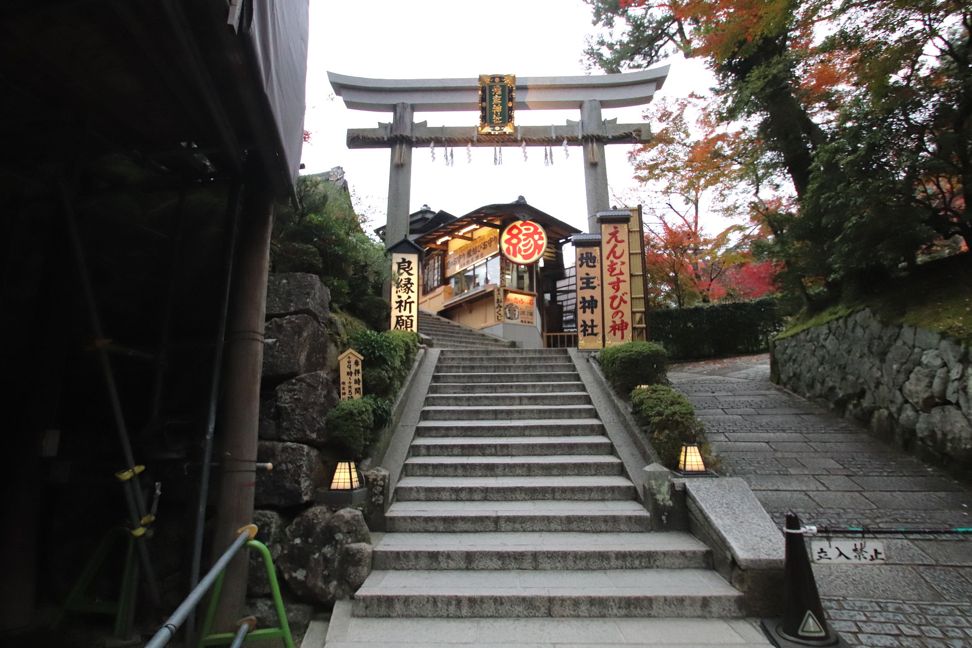 地主神社